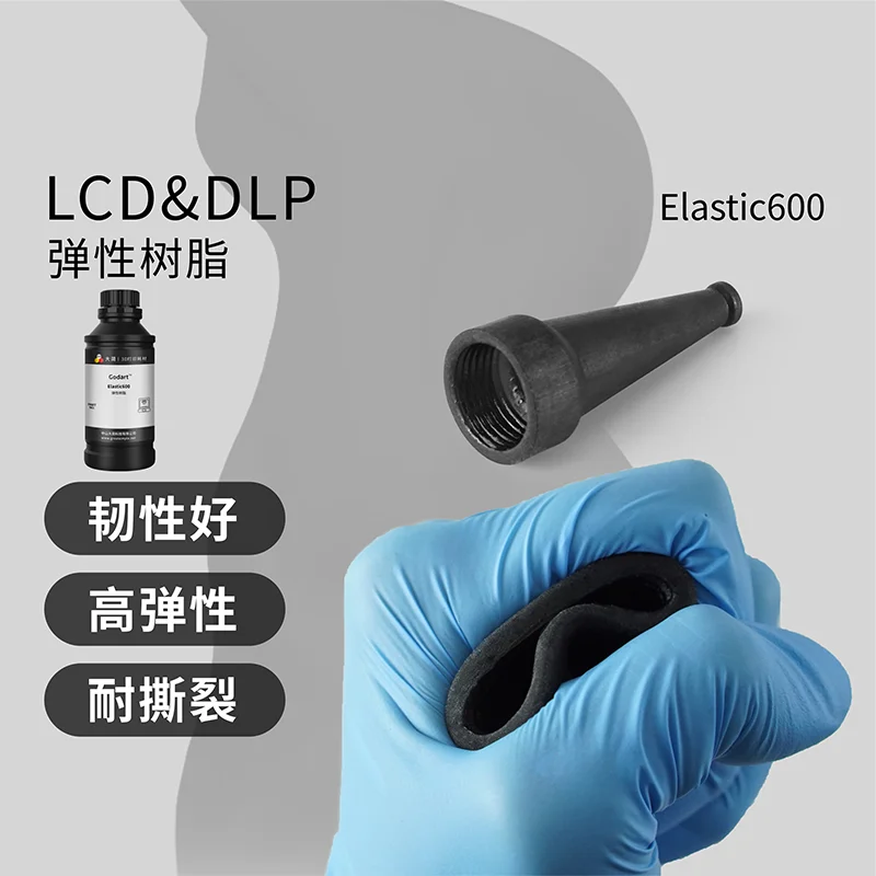 3D Printing Dental - Flexible Tear Resistant Rubber Resin Photocuring