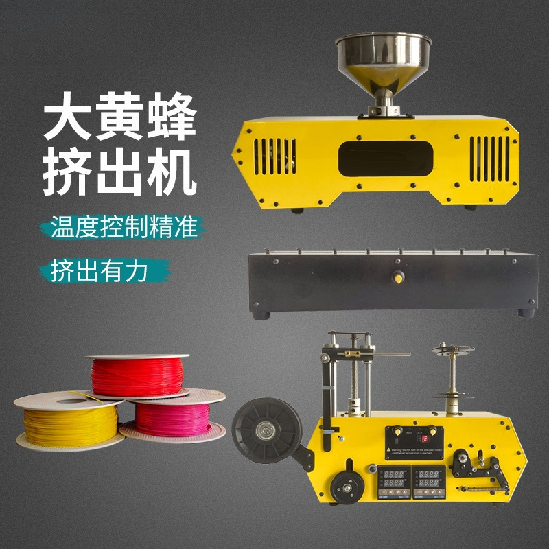 Desktop type small waste rubbe - đánh giá và giá 3D Printing Waste
