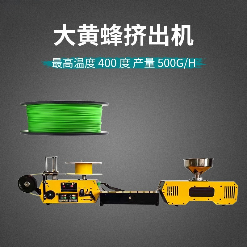 Desktop type small waste rubbe - đánh giá và giá 3D Printing Waste