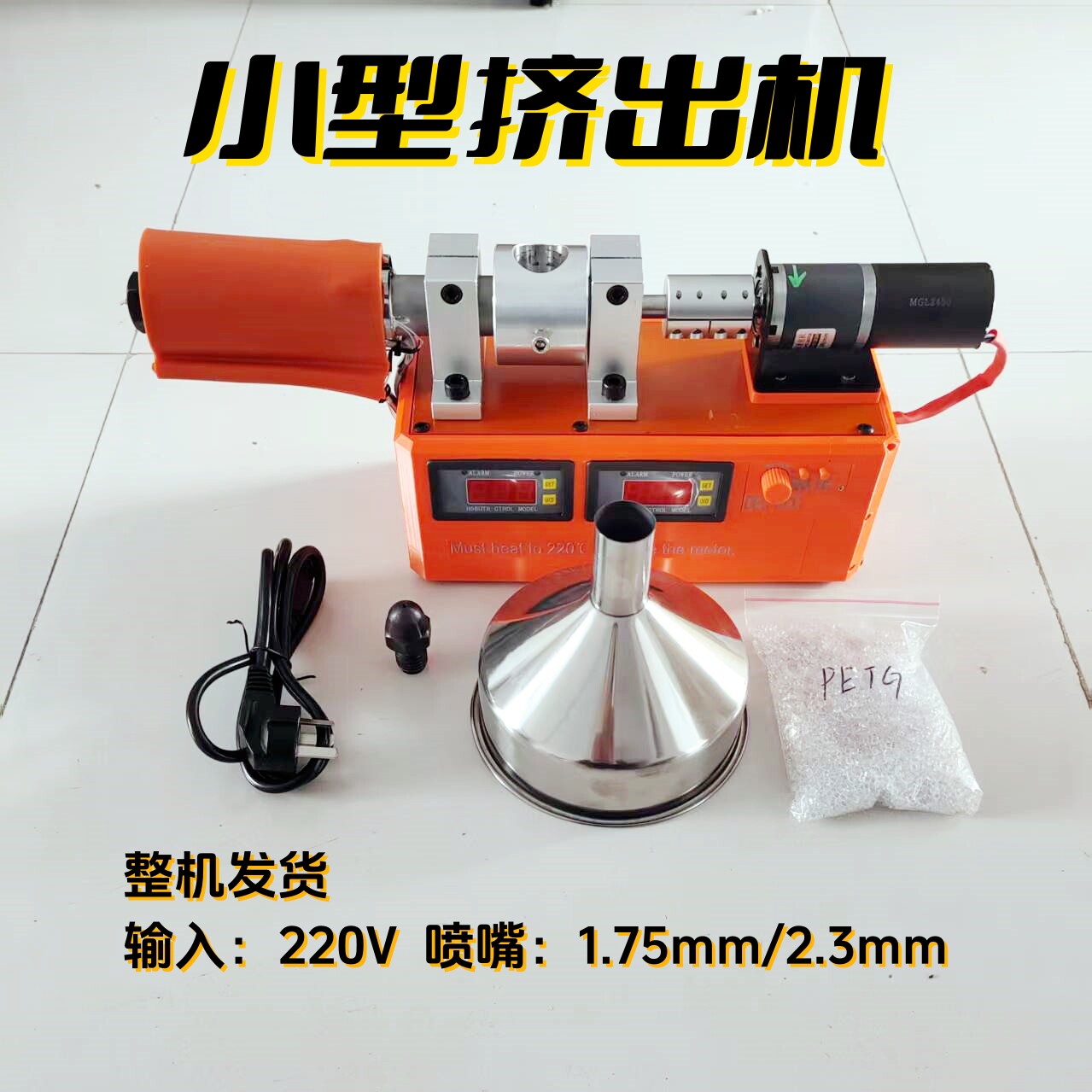 3D printing consumables extrud - đánh giá và giá 3D Printing Waste