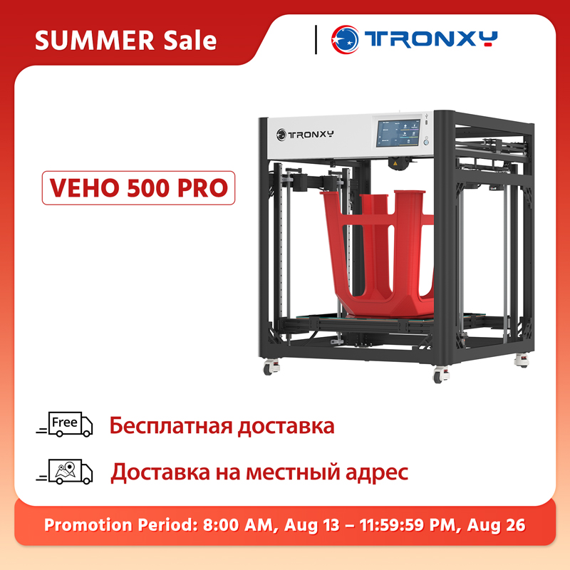 TRONXY VEHO 500 Pro 3D Printer - đánh giá và giá 3D Printing Klipper