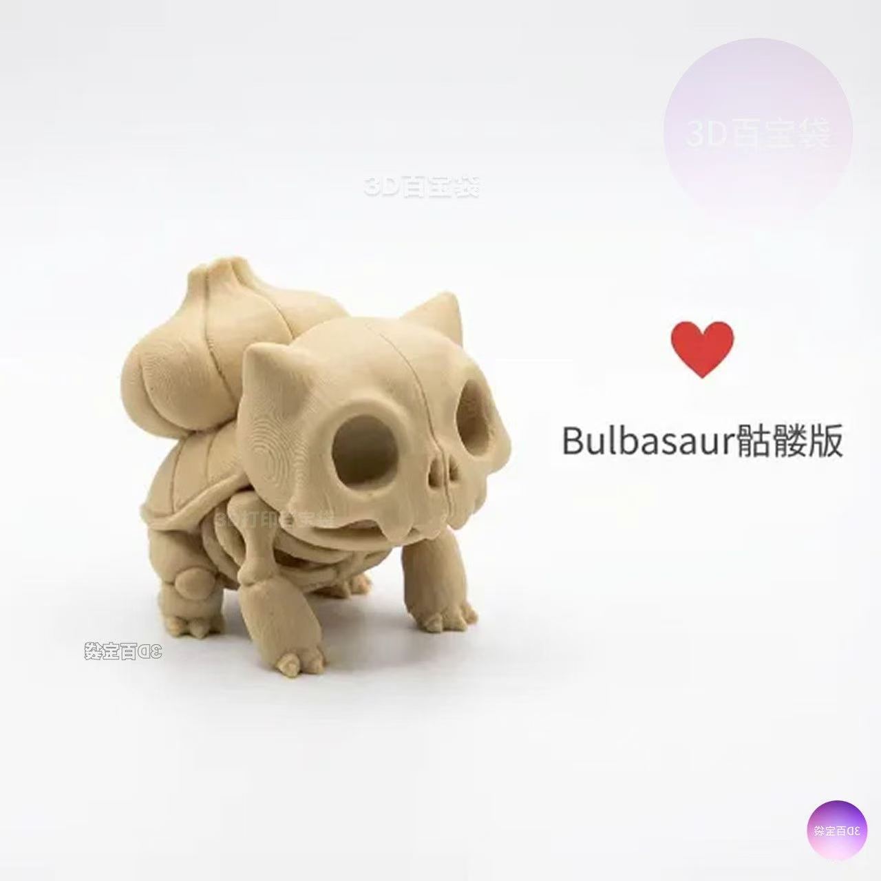 Pokémon Skeletal Fossil Figure - đánh giá và giá 3D Printing Examples